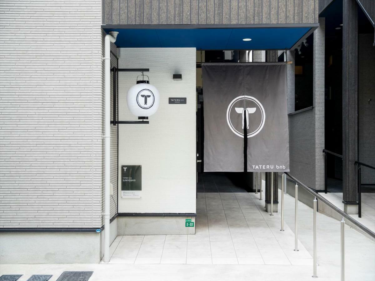 Ferienwohnung Trip Pod Sumiyoshi B Fukuoka  Exterior foto